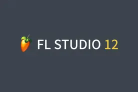【FL教程】20分钟零基础入门 FLStudio