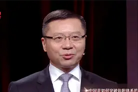 中国：美国霸道，想骑在中国头上剥削财富，中国一招让它跪下认输视频封面