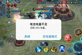 教你屏蔽苹果iphone手机低电量弹窗提醒-果粉团视频封面