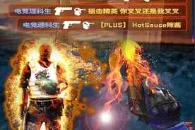【CSGO】这 人 的 沙 鹰 开 挂 了 吧 ！[ 特 效 集 锦 ]视频封面