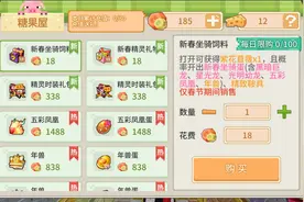 奶块手游：新春抽奖出黑龙坐骑！视频封面