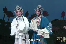 (百场大戏) 20220824 秦腔剧 (白蛇传) 〔全剧〕视频封面