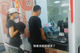 四婶陪孩子们去镇上，那个银行卡密码忘记了，就陪他们去弄好视频封面