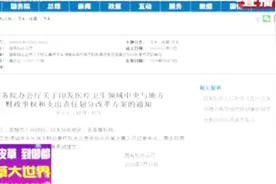 有独生子女证的恭喜了！今年起，补助标准提高，凭证领钱视频封面