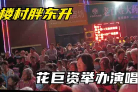 国宝级演员87岁的柳兰芳演唱豫剧《朝阳沟》祖国的大建设一日千里视频封面