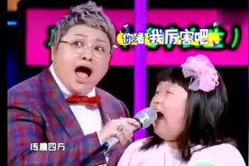 韩红现场遭打脸，小女孩“天路”超高音，吓坏嘉宾视频封面
