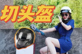 百元和千元级头盔比差在哪？【新手必看：摩托车头盔选购指南】视频封面