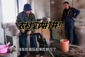 农村在屋子里怎么打井？一把大锤一根水管搞定，简单有效视频封面