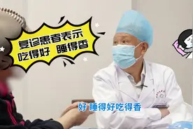 术后失眠、恶心、无食欲、别担心，中医一个方剂往往能解决大部分视频封面