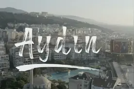 丝路连线·土耳其：艾登（Aydın）视频封面