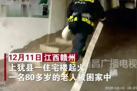 大火中老奶奶被浓烟呛倒 消防员展开生命接力视频封面