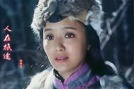 翁素英原唱《人在旅途》，歌声铿锵有力，极具节奏感，经典再现视频封面