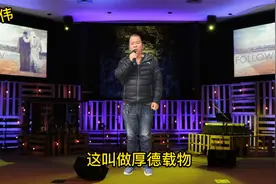 你知道，天道酬勤、厚德载物、德行天下这三个成语的意思吗？视频封面