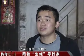 传奇：被拐小伙在路边吃生蚝，发现老板是生父！生父竟拒绝相认视频封面