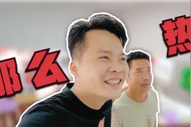 广西高温那么热！农村小哥再不买空调就要吃席？视频封面