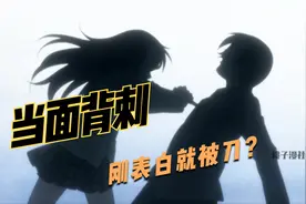 在爱人和亲人面前，她做出了选择，却也付出了代价。视频封面