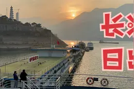 三峡游轮，吃的自助早餐视频封面