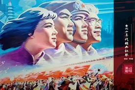 劫夫作曲，《歌唱第三个五年计划》，鲜为人知却充满力量视频封面