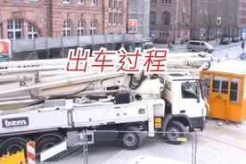 小资可以操作的项目，有了这个车，年入60万是行业普遍现象视频封面