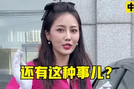 车辆电瓶没电，导致车锁自动解锁，今天带你一探究竟！视频封面