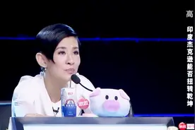 吴君如直呼他太像洪金宝！可以给洪金宝当替身了！还很有天赋！视频封面