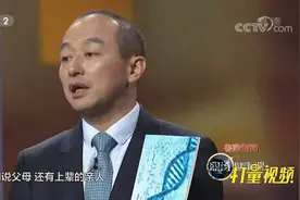 体检时拍胸片，造成的辐射有多大？听听专家说的|职场健康课视频封面