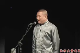 你是不是你祖父的孙子，老郭一句话给人问懵了，谦哥回答绝了视频封面