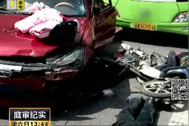 一辆奥迪车飞速冲向人群，现场极其惨烈，5位车主被告上法庭视频封面