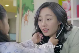 长大：女医生陪小女孩玩听诊器，谁知一听发现大事不妙，脸色秒变视频封面