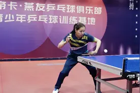 肘找球，腹肌绷紧，顺势往前，顾玉婷教业余球友反手拧拉技术视频封面