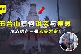去寺院拜佛祈愿需要注意哪些问题？不懂规矩只怕招惹无妄之灾！视频封面