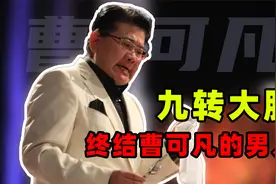 那个因一道九转大肠火遍全网的小胖如今怎么样了？视频封面