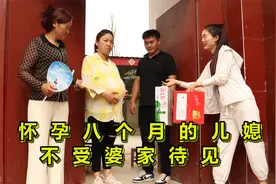 怀孕姐姐在婆家不受待见，娘家弟上门探望看见姐挨打，故事精彩了视频封面