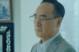 蓝行长早已发现问题，面对邱总的劝告反而恼羞成怒视频封面