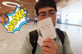带不到两岁的婴幼儿坐飞机，不仅需要买票还要有证件，你知道吗？视频封面