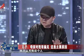 调解：35岁儿子在家啃老，一月花掉几十万，还拿离婚威胁父母给钱视频封面