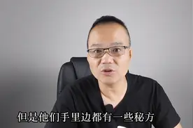 文科生可以当医生吗？这几个专业既能当医生，还很有前景视频封面