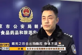 北京警方端掉五个假桶装水窝点，竟然用自来水直接灌装视频封面
