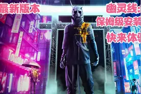 byrutor+rutracker 幽灵线东京 保姆级教程视频封面