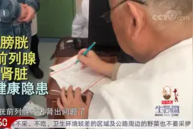 皮肤是人体健康的镜子，皮肤瘙痒可能暗示你的身体隐藏着这些疾病视频封面