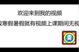 怎么进粉丝群视频封面