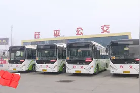 聊城首条城际公交茌平至济南城际公交视频封面