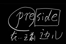 （1）美国公民入籍考试常用英语学习：president, government