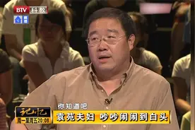 侠骨柔情的袁苑：节目现场终，首次向妻子说“肉麻”的话视频封面