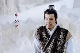 心狠手辣的申公豹前身暴露，怪不得元始天尊肯收他为徒视频封面