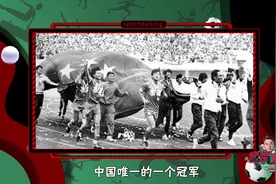 十连冠、高额赞助金、第一个职业俱乐部，辽宁足球曾经有多辉煌？视频封面