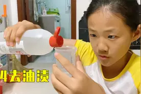 姐姐的作业撒上了辣条油，听说用消毒液能去除，还真成功了视频封面