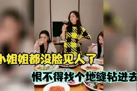 突如其来的尴尬瞬间，小姐姐都没脸见人了，恨不得找个地缝钻进去视频封面