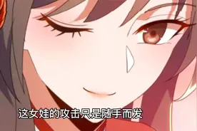 四大万古魔头围殴羽化门至尊，不惜损命开启九转挪移法阵视频封面