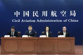 民航局：我国运输航空已安全运送旅客超50亿人次视频封面